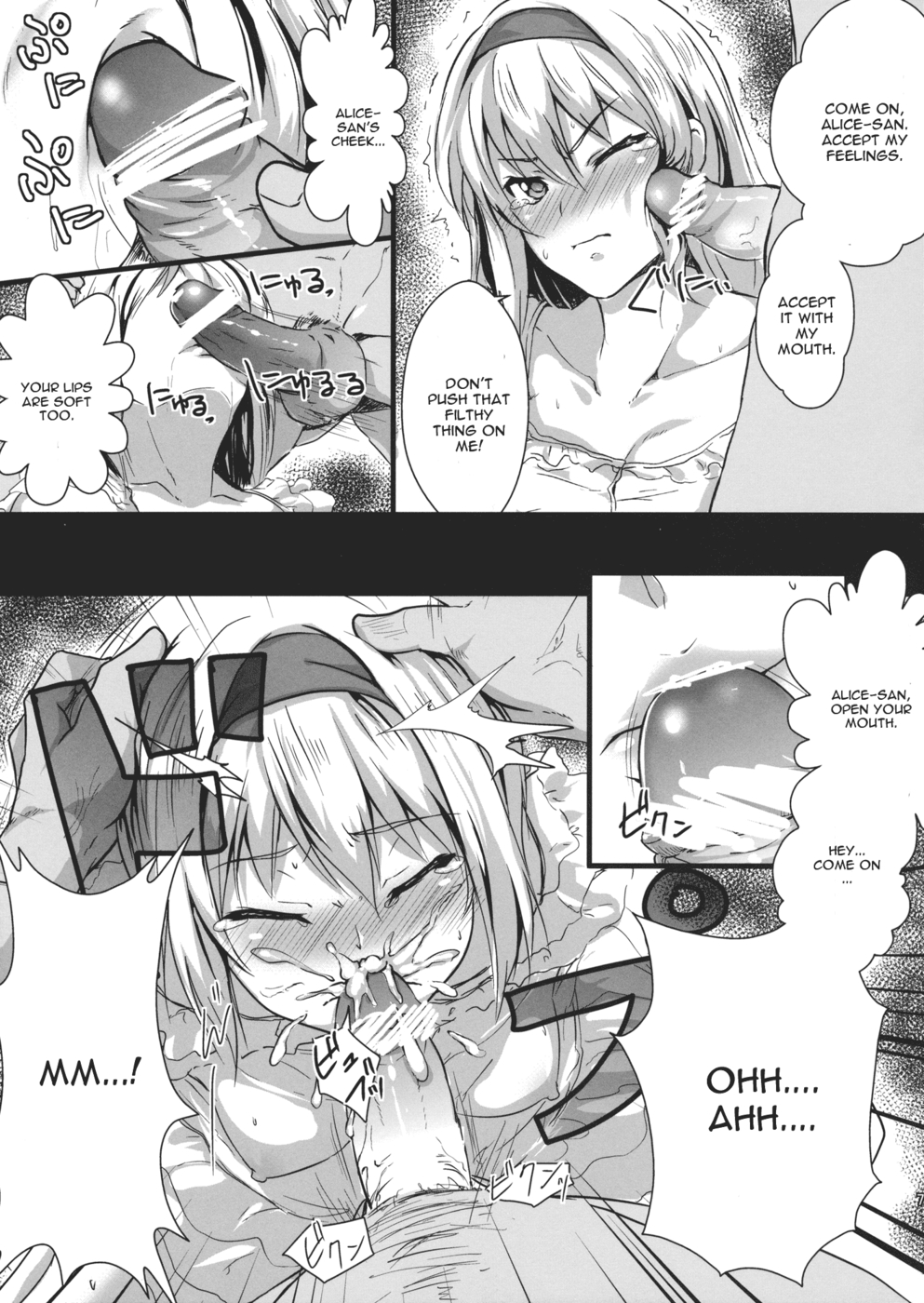 Hentai Manga Comic-Boku Wa Alice Margatroid Ga Suki Da-Read-7